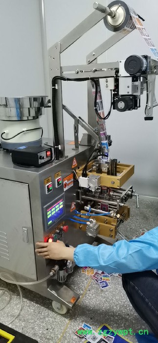 厂家郑州药材片计数包装机 现货袋装代餐木瓜葛根片数粒分装机图4