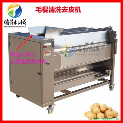 **多型号毛棍去皮机 果蔬清洗机 葛根去皮机 木薯削皮机 去皮机价TS-M800
