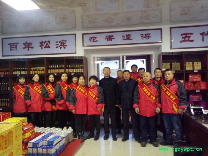 松滨 葛根葡萄醋图3