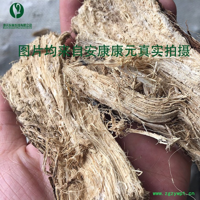 安康康元 **葛根提取物图7