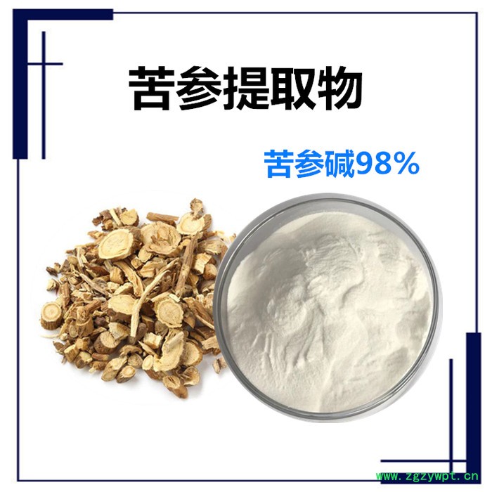 扶风斯诺特  苦参碱 苦参提取物   水溶 可定制图4