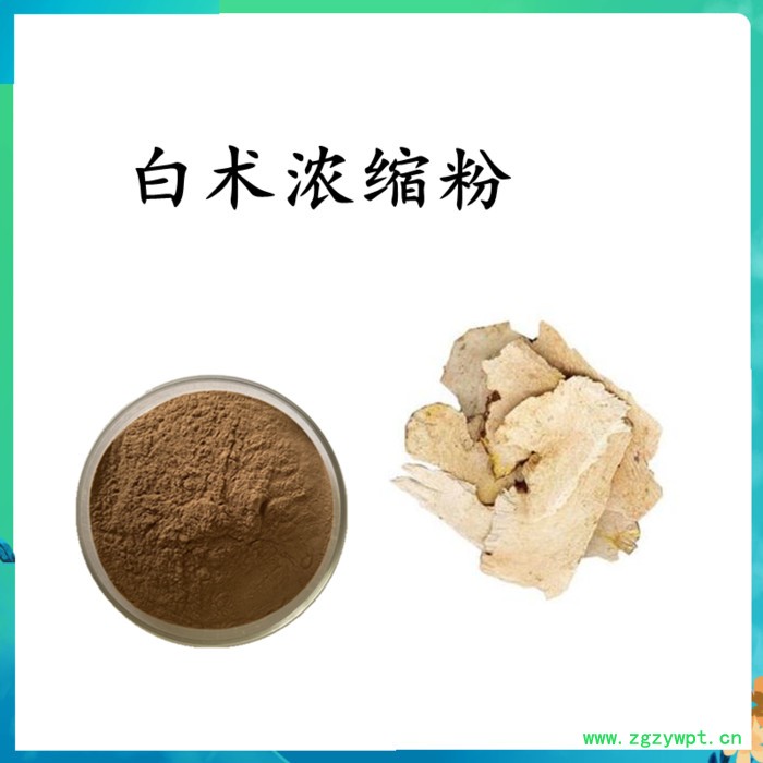 扶风斯诺特  苦参碱 苦参提取物   水溶 可定制图3