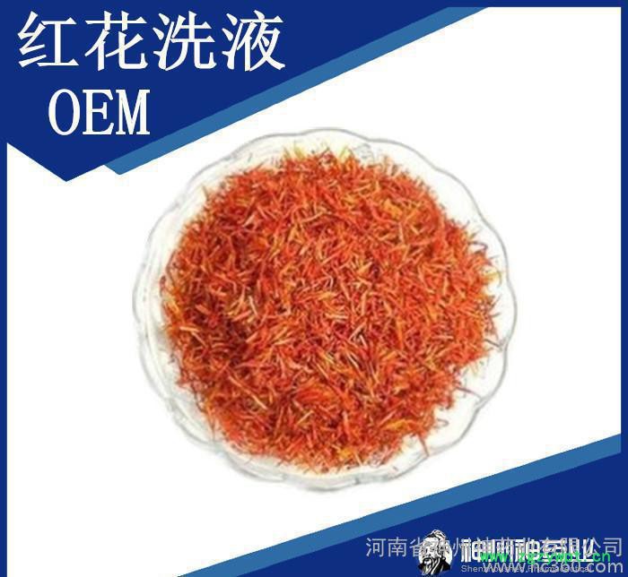 苦参洗液OEM加工 女性洗液 私处护理 泡沫洗液专业代工图3