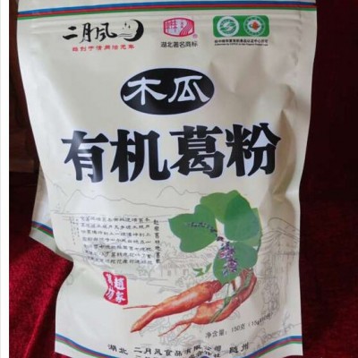 木瓜葛根粉供应 二月风150g袋装木瓜养生营养葛根粉