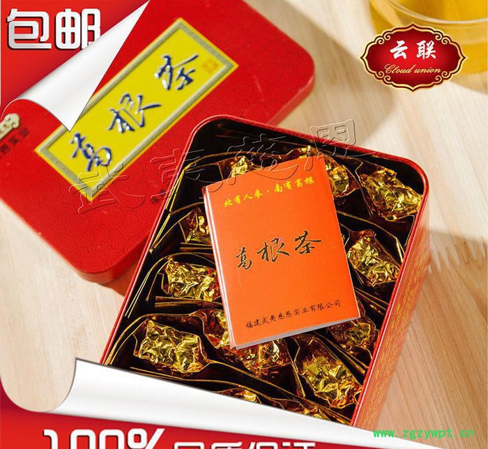 武夷葛根养生保健茶铁质礼盒包装15包180克包邮图2