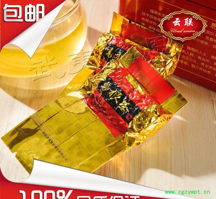 武夷葛根养生保健茶铁质礼盒包装15包180克包邮