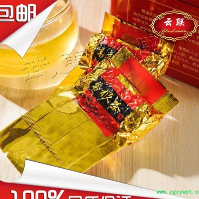 武夷葛根养生保健茶铁质礼盒包装15包180克包邮