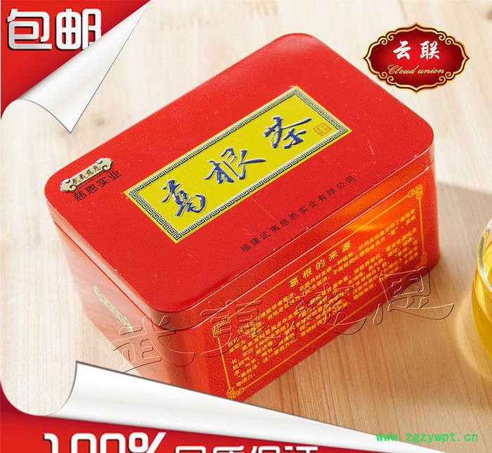 武夷葛根养生保健茶铁质礼盒包装15包180克包邮图3