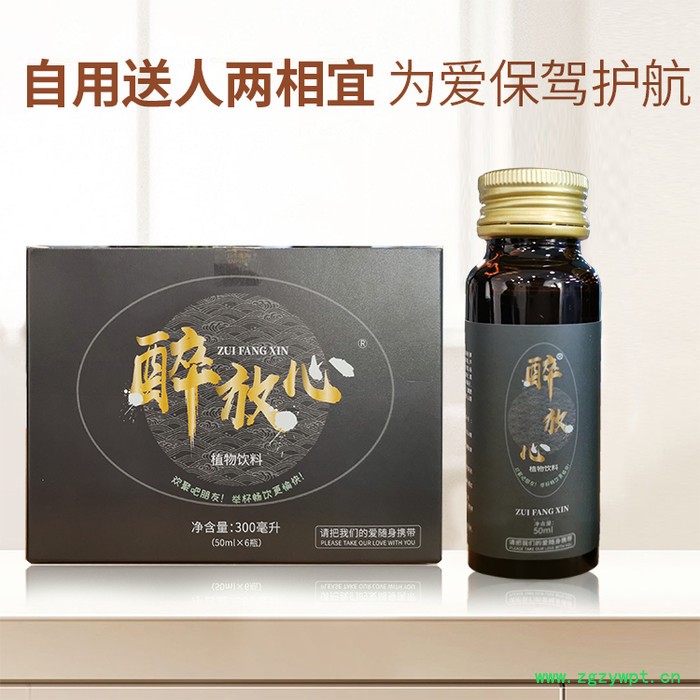 醉放心 酒前酒后口服液贴牌 葛根枳椇子饮料oem 玉米肽片图2