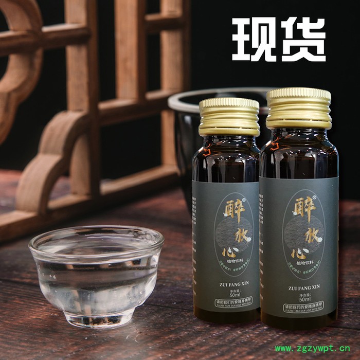 醉放心 酒前酒后口服液贴牌 葛根枳椇子饮料oem 玉米肽片图6