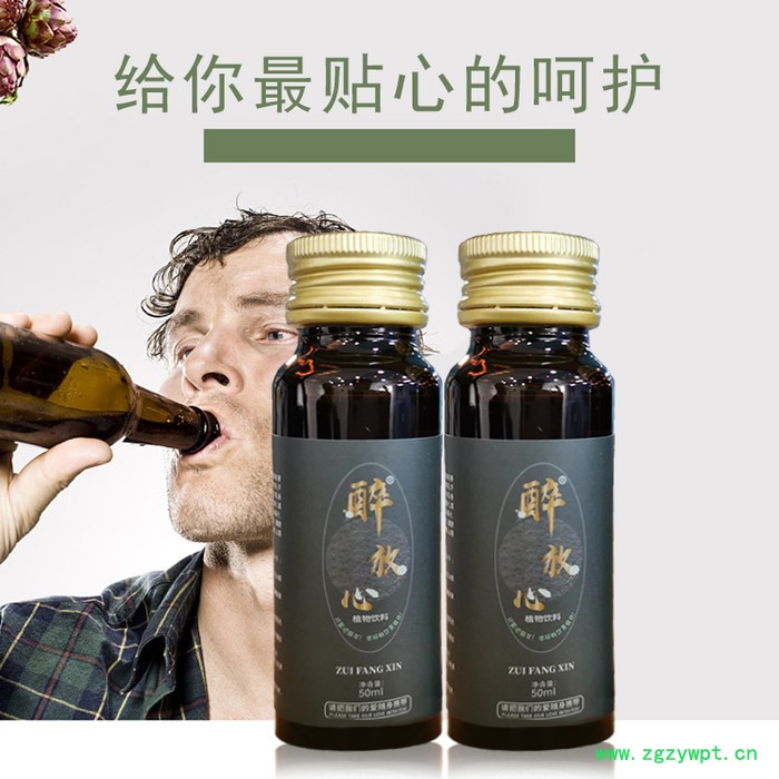 醉放心 酒前酒后口服液贴牌 葛根枳椇子饮料oem 玉米肽片图4