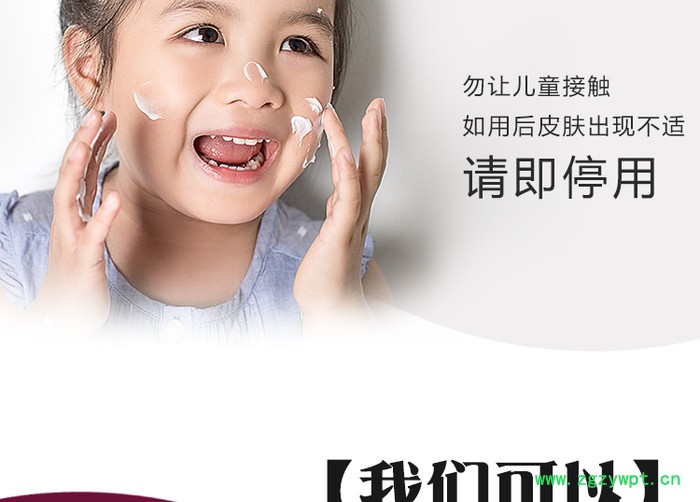 荣足堂巴戟天.苦参藏药泡脚药粉 通筋活络泡脚包 批发泡脚足浴液足浴粉 舒缓皮疹图8