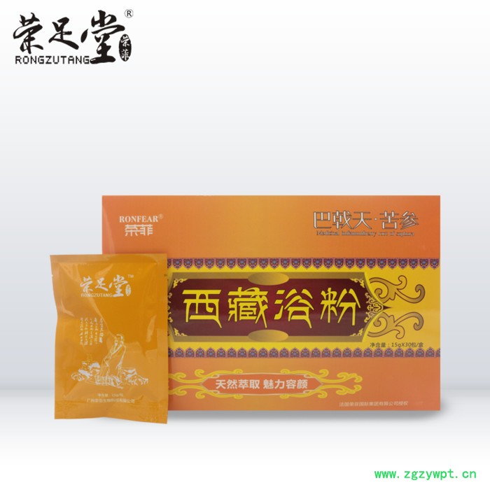 荣足堂巴戟天.苦参藏药泡脚药粉 通筋活络泡脚包 批发泡脚足浴液足浴粉 舒缓皮疹图4