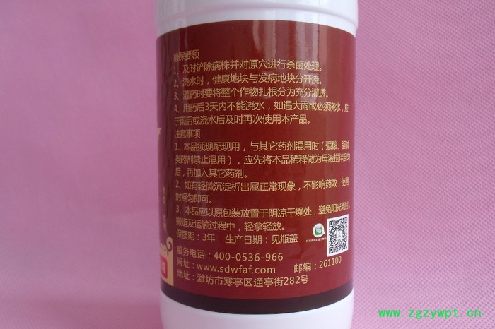 **奥力克青枯立克-防治白芨根腐病杀菌剂绿色有机农药图3