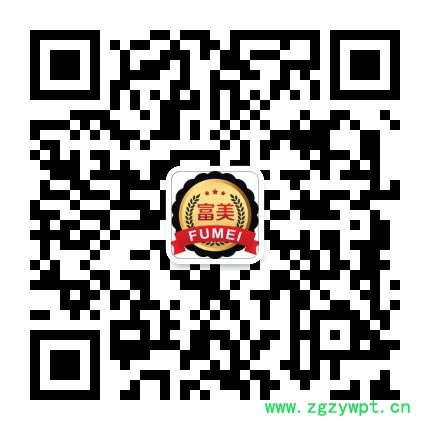 富美农业 黄芪、苦参 中药材专用除草剂 除草护苗 安全高效