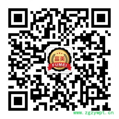 富美农业 黄芪、苦参 中药材专用除草剂 除草护苗 安全高效