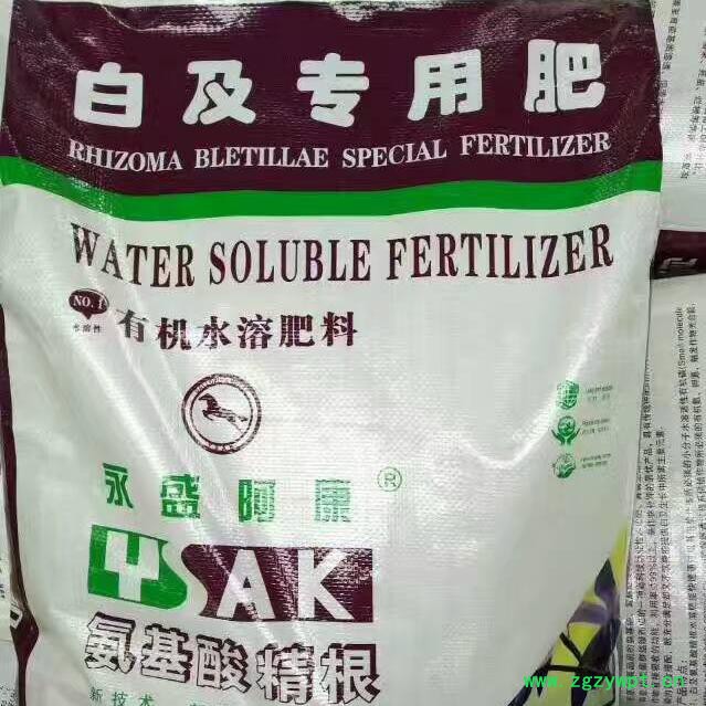 白及专用肥、白芨专用肥、白及肥料、白芨肥料、白及肥图3