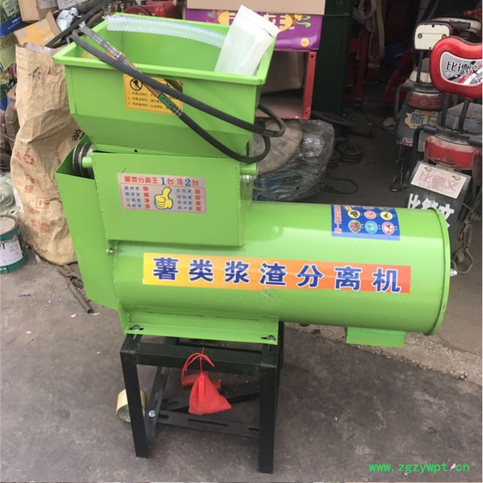 优民 红薯粉碎渣浆分离机 小型红薯粉碎机  红薯莲藕葛根淀粉机图6