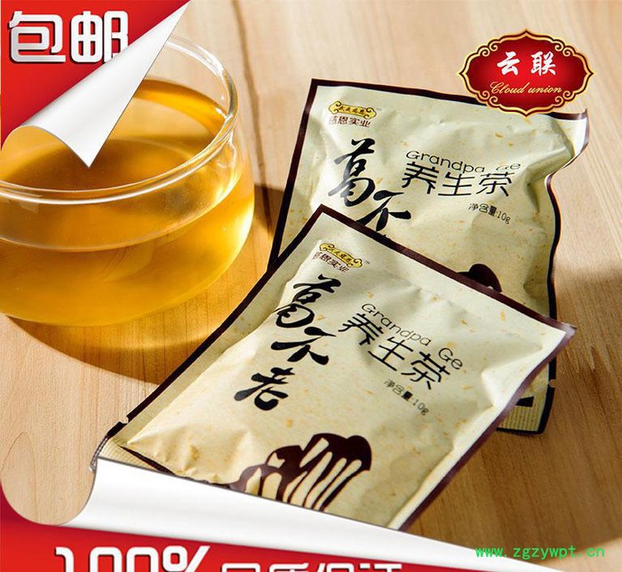 武夷慈恩葛根茶葛不老 云联葛根茶 降三高 茶叶 养生茶图3