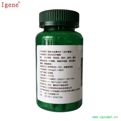 Igene-7 葛根苦瓜复合片 700mg/片*180片