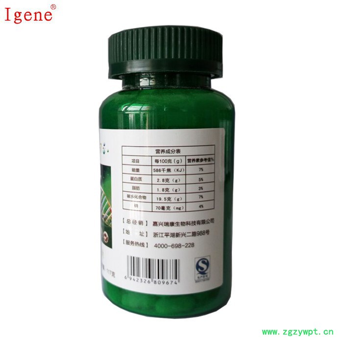 Igene-7 葛根苦瓜复合片 700mg/片*180片图2