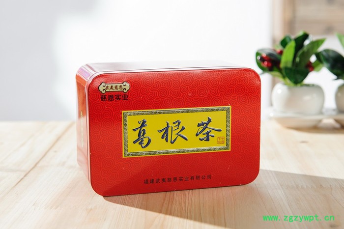 武夷慈恩葛根茶·尚品  传统滋补养生茶