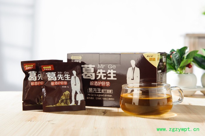 武夷慈恩葛根茶·葛先生   解酒保肝养生茶图2