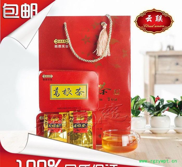 武夷葛根养生保健茶铁质礼盒包装30包360克包邮图2