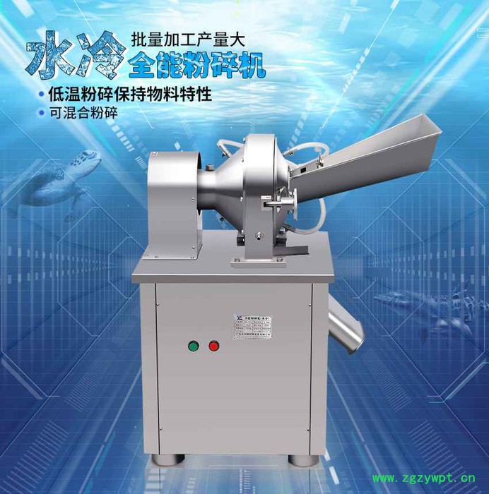 WN-200+锤式茶叶粉碎机水冷棕毛打粉机超微苦参打碎机现货图4