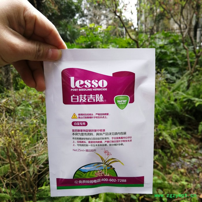 生物除草剂 白芨除草剂 中药材 苗后专用 精喹禾灵图2