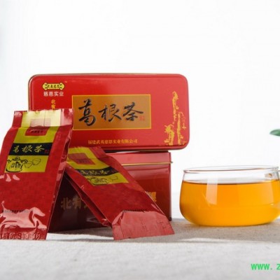 武夷慈恩葛根茶·新醇香  保肝护肝养生茶