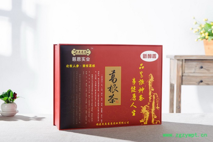 武夷慈恩葛根茶·新醇香  保肝护肝养生茶图3