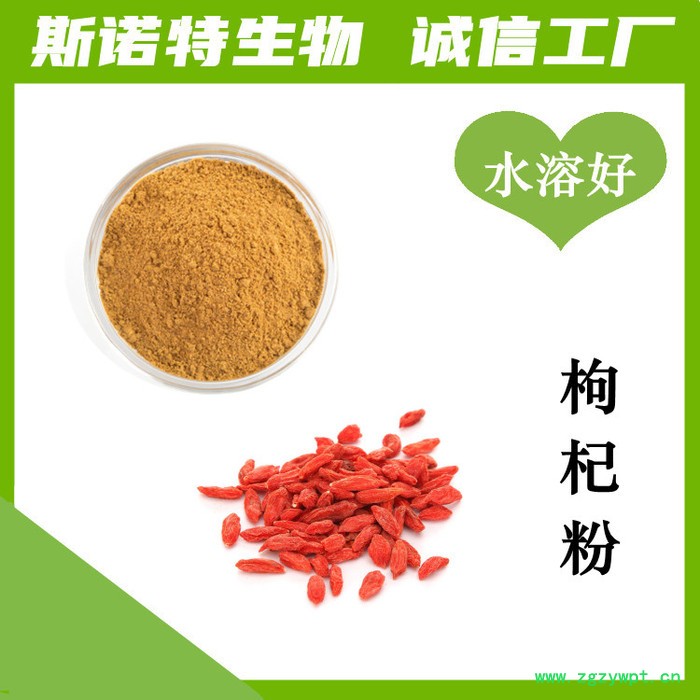 高活性水蛭素 1000ATU 水蛭提取物 水蛭冻干粉图2