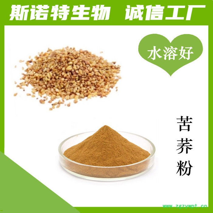 高活性水蛭素 1000ATU 水蛭提取物 水蛭冻干粉图6