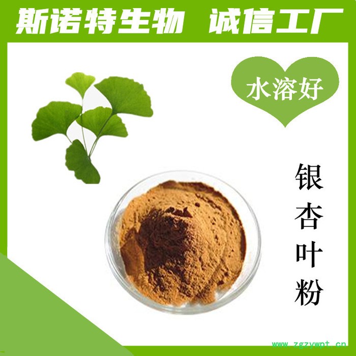 高活性水蛭素 1000ATU 水蛭提取物 水蛭冻干粉图5