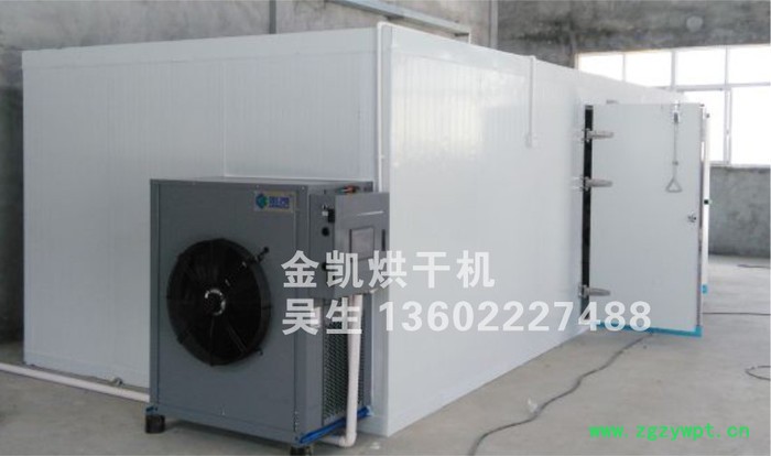 水蛭烘干机图3