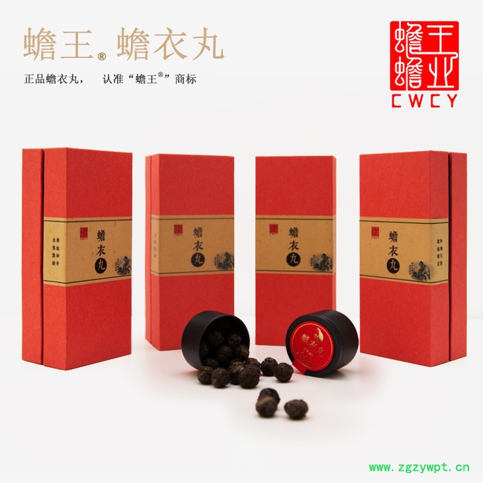 吉林产地直发蟾衣丸天然蟾衣制作有效抗病毒图2