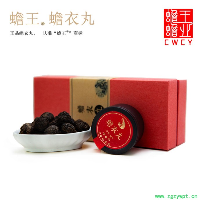 吉林产地直发蟾衣丸天然蟾衣制作有效抗病毒图3