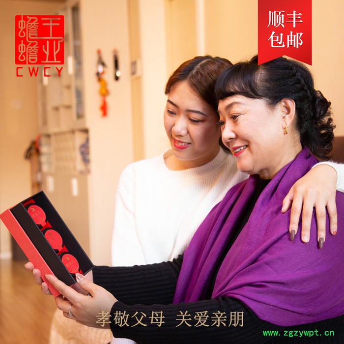 吉林产地直发蟾衣丸天然蟾衣制作有效抗病毒图5