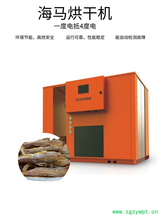 海马烘干机 烘干机  **  全国发货图2
