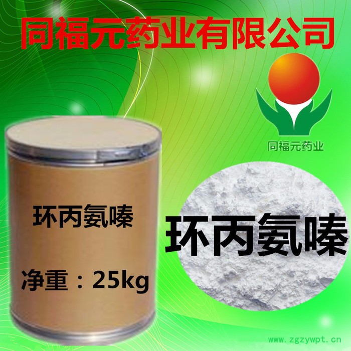 同福元药业有限公司现货 水蛭素 品质保证量大从优