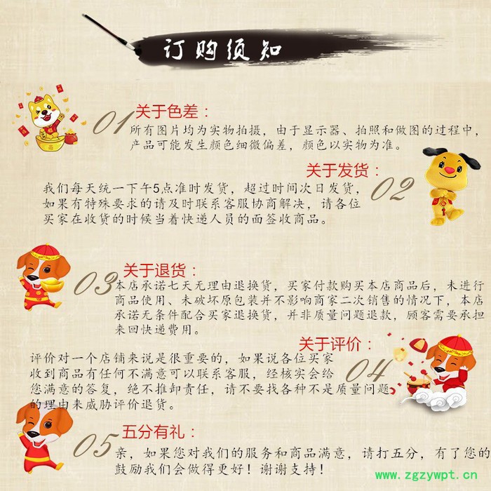 天龙提取物厂家 批发天龙粉 冻干粉 蜈蚣小分子肽现货图4