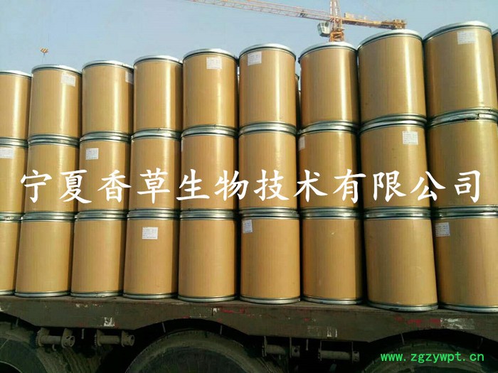 天龙提取物厂家 批发天龙粉 冻干粉 蜈蚣小分子肽现货图2