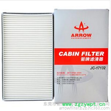 箭牌供应2011款海马汽车-骑士2.0 海马7汽车空调附件图3