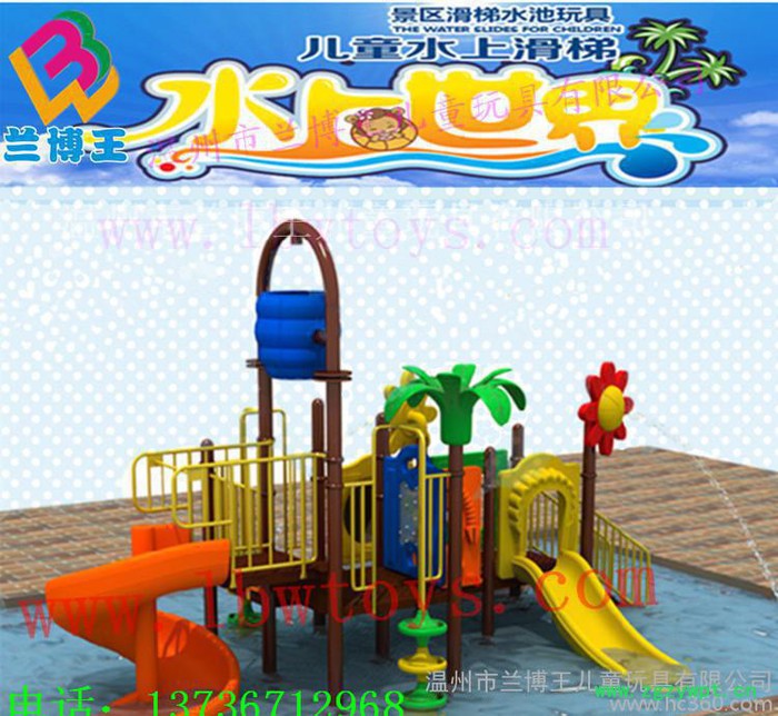 直销景区组合滑梯大型儿童水上组合滑梯公园游乐场水吊钟海马喷水图2