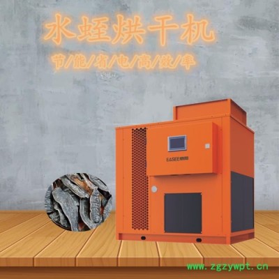 水蛭烘干机  15匹水蛭烘干机 意斯烘干机  **  售后有保障