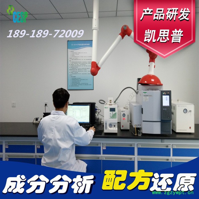 水蛭诱捕剂配方还原成分分析图5