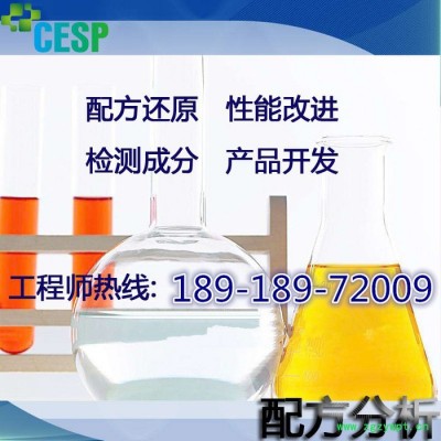 水蛭诱捕剂配方还原成分分析