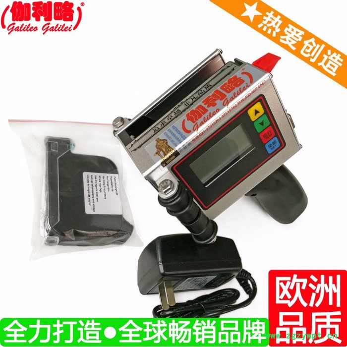 上海服装喷码机 上海线号打码机 上海马达喷码机 伽贰图4