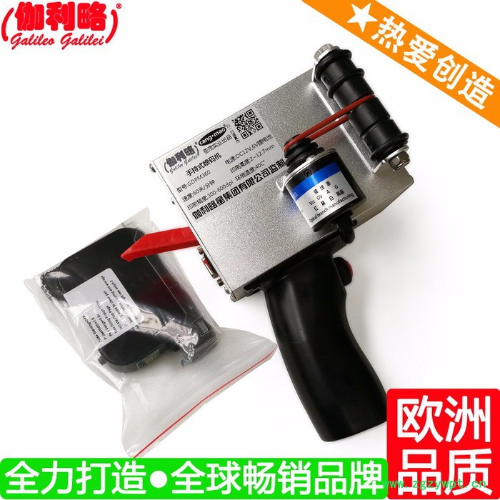 上海服装喷码机 上海线号打码机 上海马达喷码机 伽贰图3